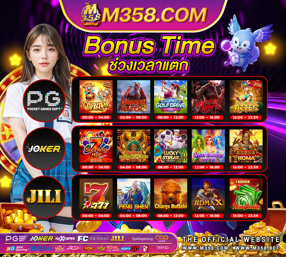 สล็อตslot wo365 slot